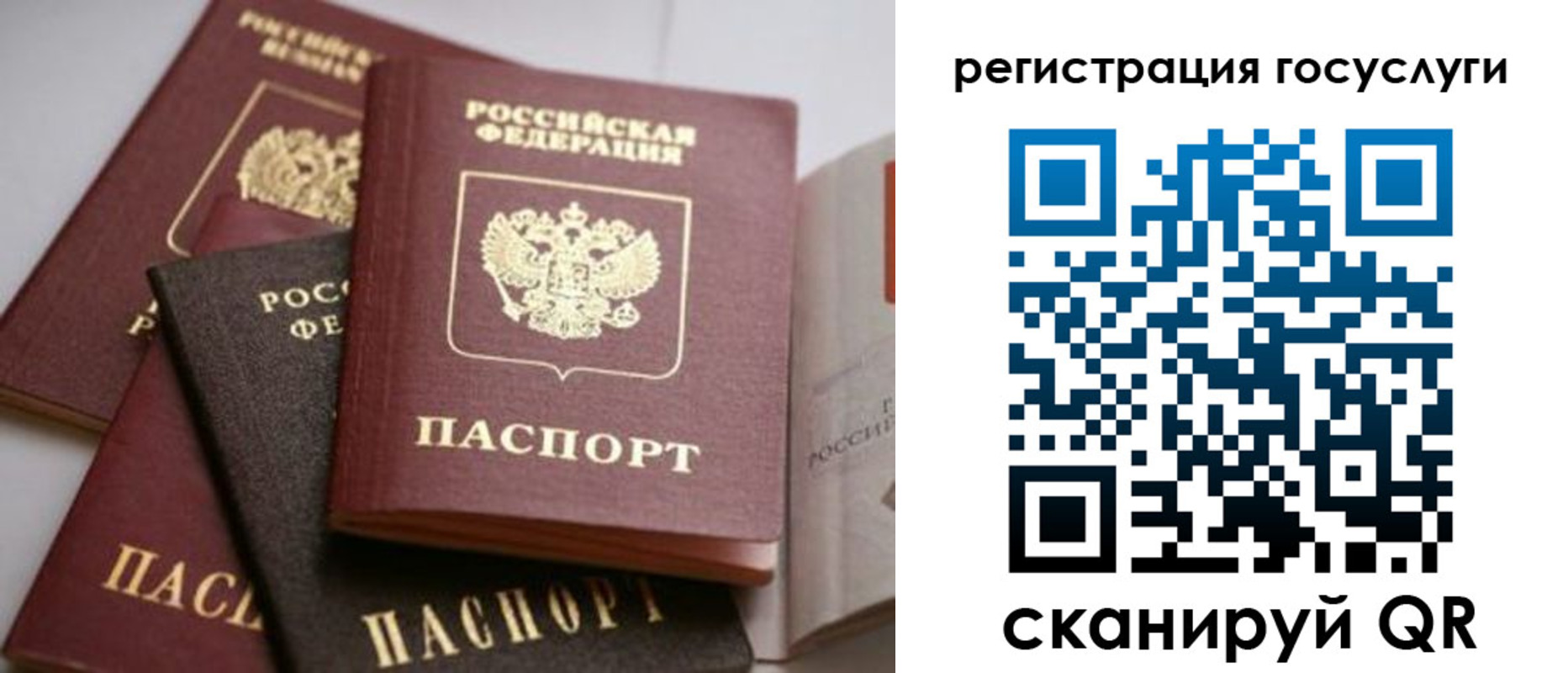 пропишу в квартире в Рузаевке