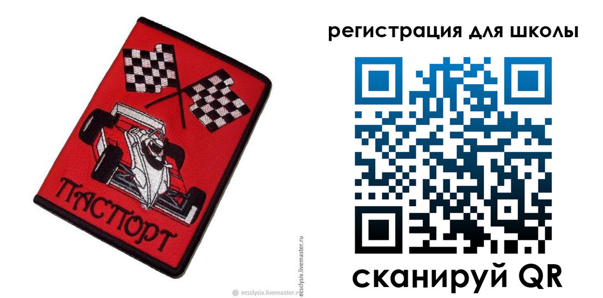 пропишу в квартире в Рузаевке